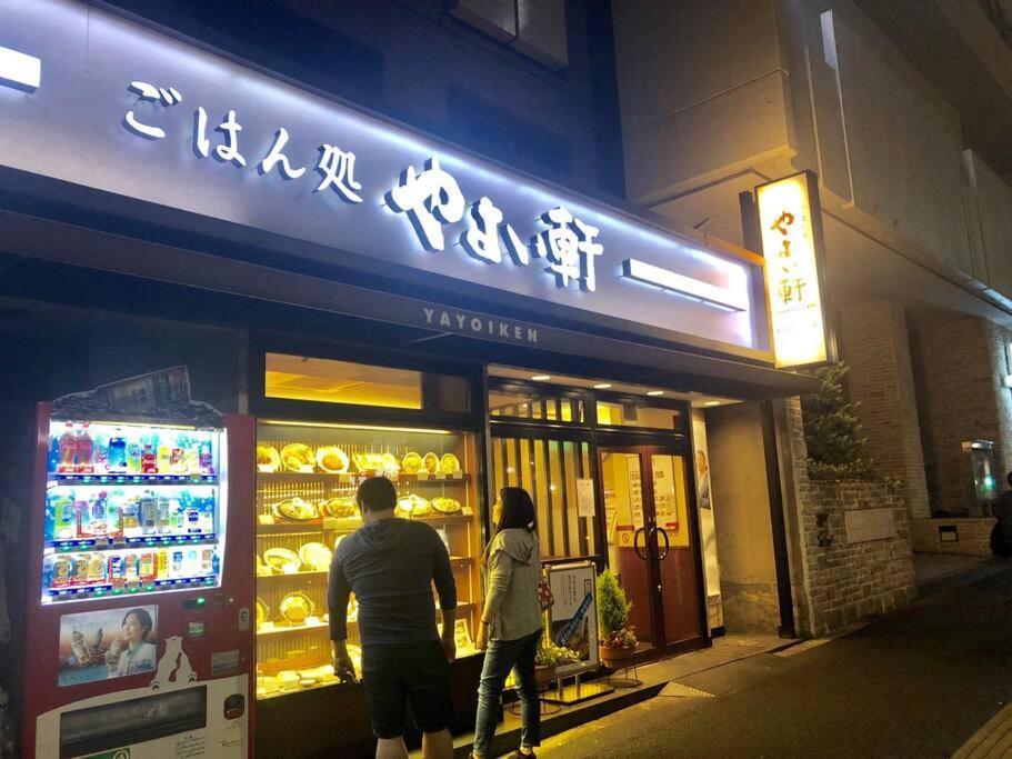 Apartamento Kabukicho Okubo Value Add 413